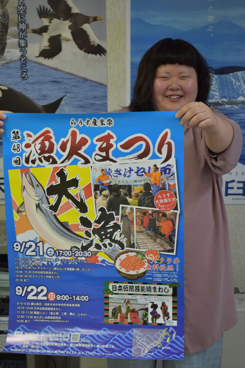 旬の味覚楽しんで 漁火まつり 19 09 19 釧路新聞電子版