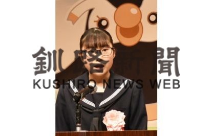 中学生が北方領土弁論大会 02 09 釧路新聞電子版