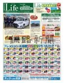 0312ライフのサムネイル