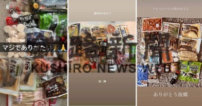 ＳＮＳで投稿された学生の声