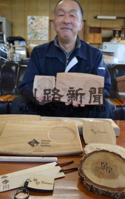 厚岸ウイスキー樽と同じミズナラ製の「ベカンクラフト」