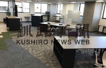 中央コンピューターサービス十勝営業所室内