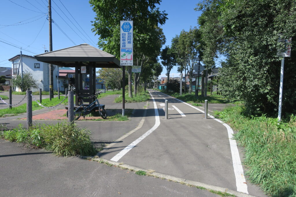 雄別鉄道開業100年 – 釧路新聞電子版