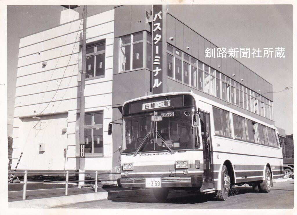 白糠線廃止40年 – 釧路新聞電子版