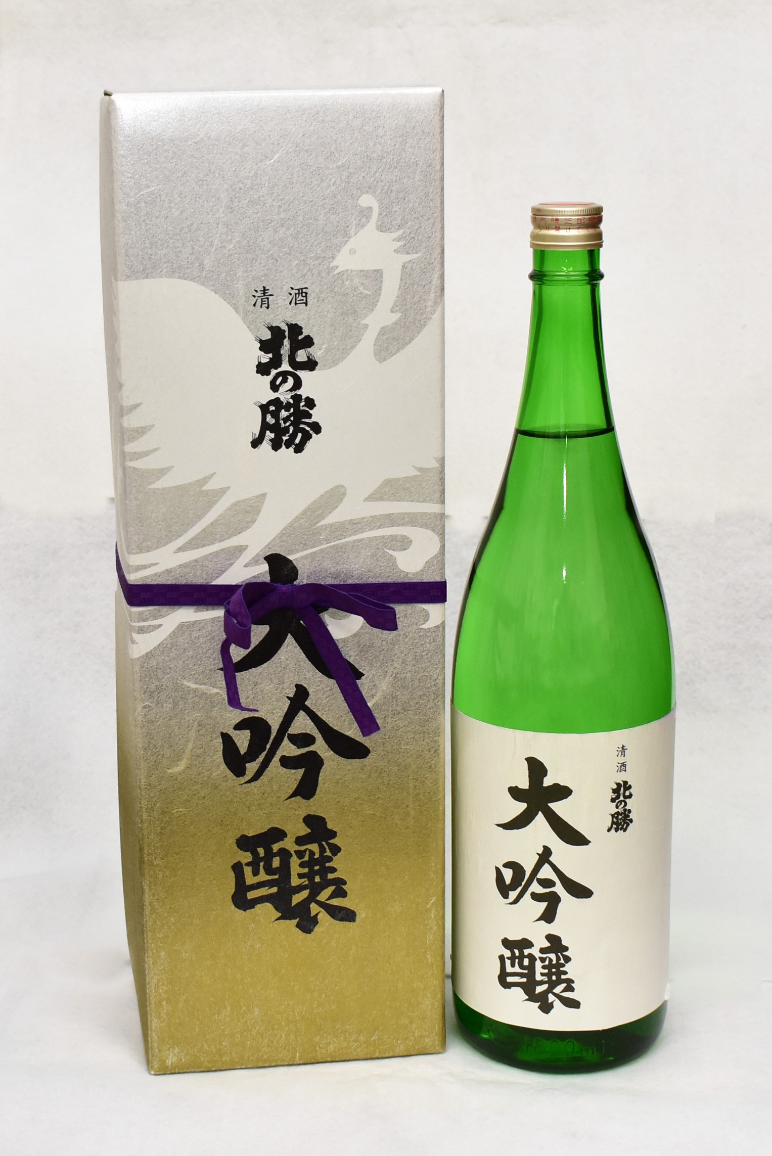 日本酒北の勝『搾りたて 2024 2本セット - omegasoft.co.id
