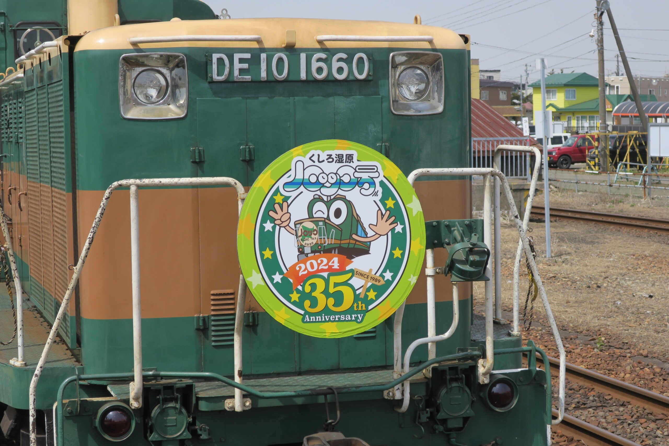 くしろ湿原ノロッコ号運転開始 – 釧路新聞電子版