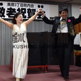 美原３丁目町内会の敬老会(2019-10-02)