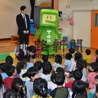 イータ君保育園訪問　園児ら踊りで交流(2019-10-06)