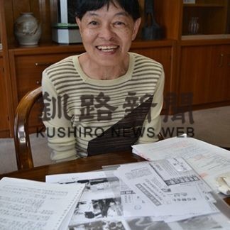 釧路湿原を振り返る　真砂町倶楽部お話会(2019-10-13)