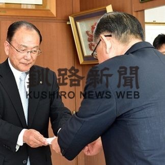 歯舞漁協義援金(2019-10-02)