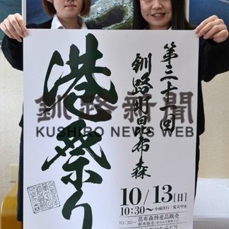 ステージ、花火楽しんで　昆布森みなとまつり(2019-10-06)