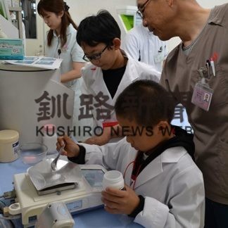 釧路町、まちじゅう先生(2019-10-04)