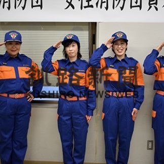 初めての女性消防団員(2019-10-04)