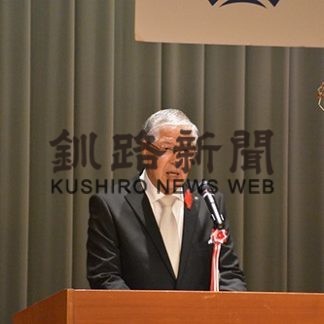 標津140年(2019-10-02)