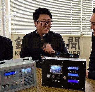 危険感知機装置 全国へ出品 釧路工業生(2019-10-01)