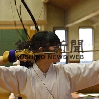 的狙い一矢に集中　弓道・釧路十勝対抗(2019-10-01)