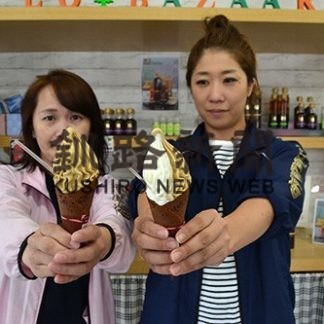 高級ソフトクリーム/クレミア(2019-10-04)