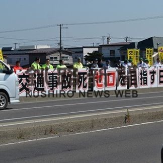 交通事故啓発(2019-10-02)