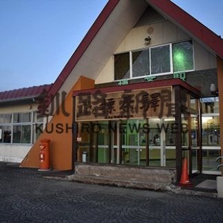 標茶グリーンツーリズム(2019-10-30)