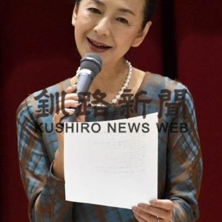 磯分内・１００周年(2019-10-30)_1