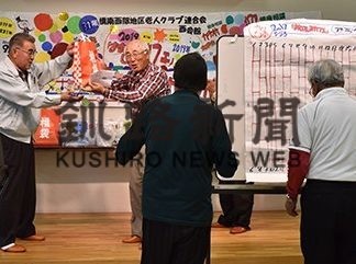 今年最後の「お楽しみカフェ」橋南西部地区老人クラブ連合会(2019-10-17)