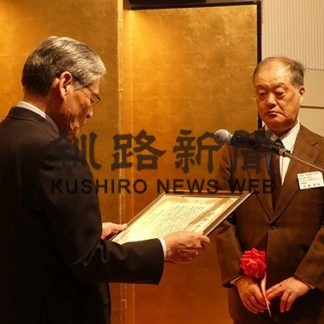 前田一歩園賞とジュニア自然環境賞の表彰式(2019-10-29)