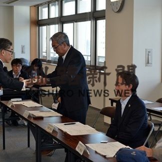 定住自立圏(2019-10-02)