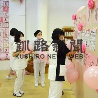 市立病院啓発(2019-10-04)