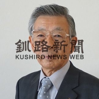 山本会頭2期目続投へ 根室商工会議所(2019-10-17)_4