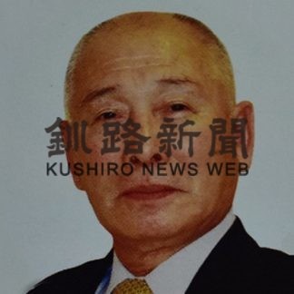 山本会頭2期目続投へ 根室商工会議所(2019-10-17)_3