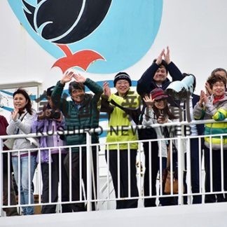 観光試験ツアー出発　国後島へ(2019-10-30)