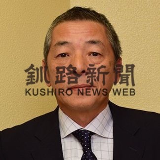 山本会頭2期目続投へ 根室商工会議所(2019-10-17)_1