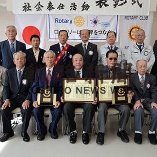 別海ロータリー表彰(2019-10-30)