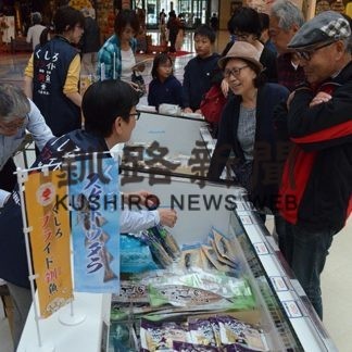 くしろ前浜フェア(2019-10-06)