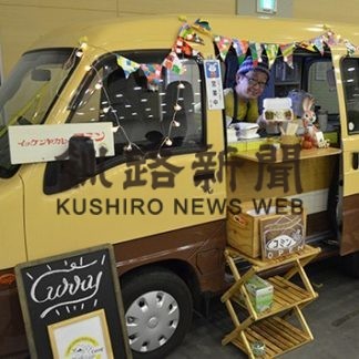 キッチンカー新たに２店(2019-10-04)_2