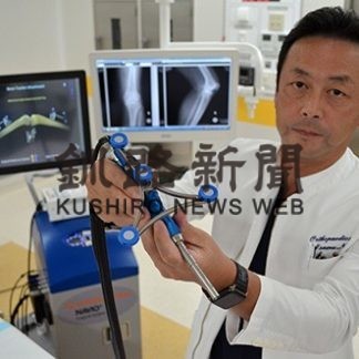 三慈会ロボット支援システム導入(2019-10-04)