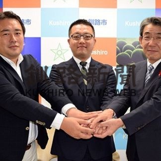 ケービズ田辺さん就任(2019-10-04)