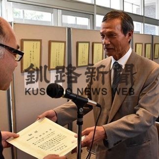 ゆめこい表彰式(2019-10-02)