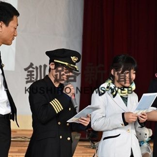 エアドゥ航空教室(2019-10-31)