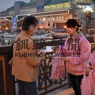 ピンクリボン啓発(2019-10-04)