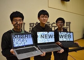 Ｕ―１６プログラミングコンテスト釧路大会(2019-10-13)