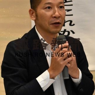 大地みらい創新会(2019-10-29)