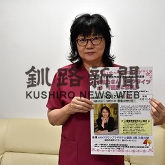 27日桜木紫乃さんのトークライブ(2019-10-14)