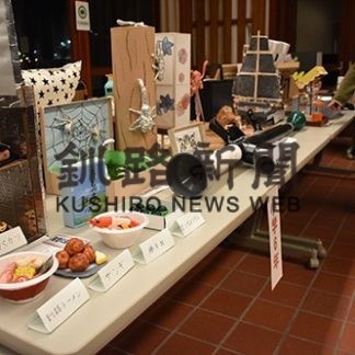 造形教育展(2019-10-31)