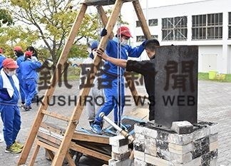 「たたら製鉄」を体験 付属釧路小で授業(2019-10-13)