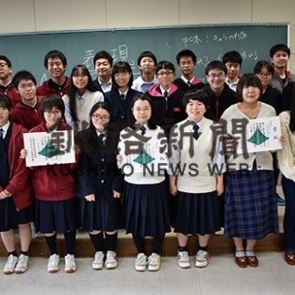 優秀賞3校、全道へ 高等学校演劇発表大会釧根支部大会(2019-10-06)