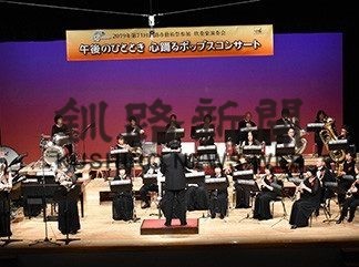 芸術祭ポップスコンサート(2019-10-14)