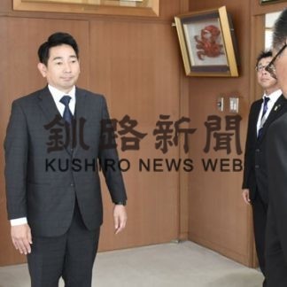 教育委員に魚谷さん　辞令交付式(2019-10-10)