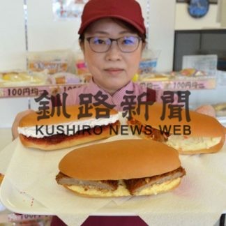 こっぺぱん販売開始 日糧製パン鳥取売店(2019-11-08)