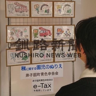 保育園児の塗り絵展(2019-11-13)